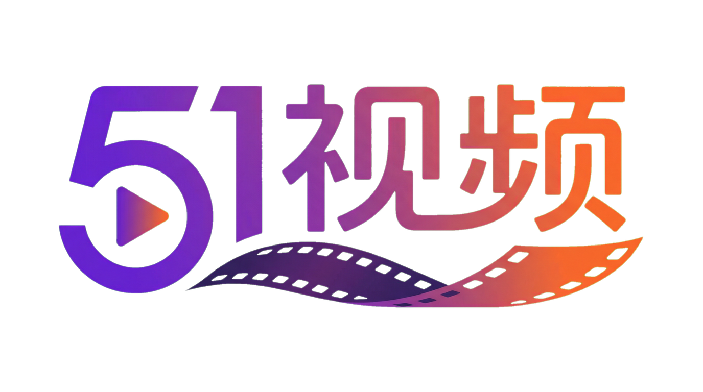 51视频